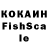 Меф кристаллы MM Montana