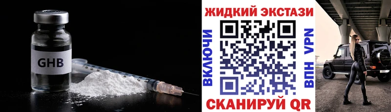сколько стоит  мега tor  БУТИРАТ оксибутират  Белово 