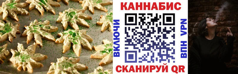 Cannafood конопля дарнет шоп Белово