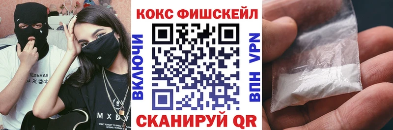Кокаин Перу  Белово 