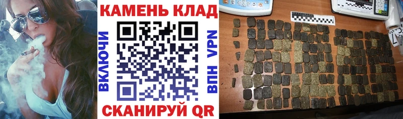 ГАШИШ Изолятор  Белово 