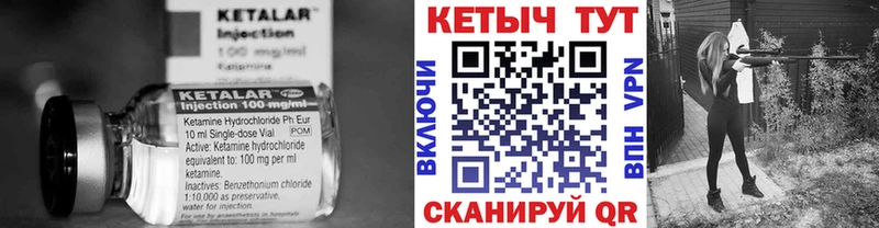 сайты даркнета какой сайт  цена наркотик  mega зеркало  Белово  Кетамин VHQ 