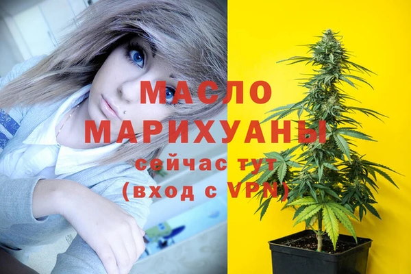 спайс Аркадак