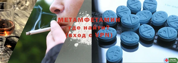 спайс Аркадак