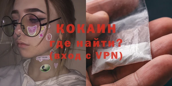 мяу мяу мука Арсеньев
