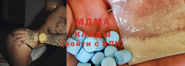 мяу мяу мука Арсеньев