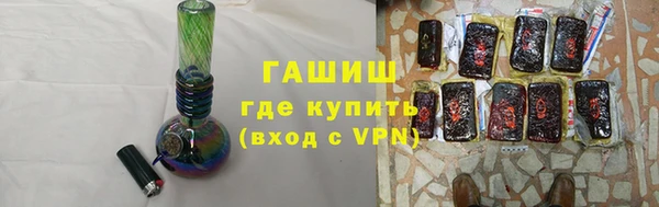 ешки Армянск