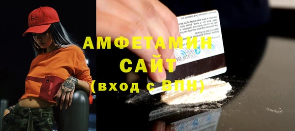 мяу мяу мука Арсеньев