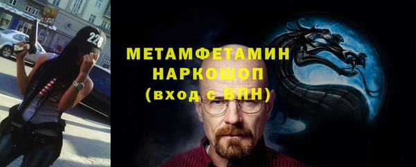 ешки Армянск