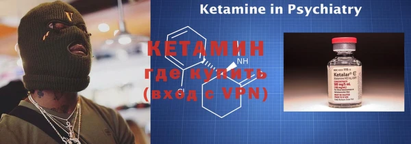 ешки Армянск