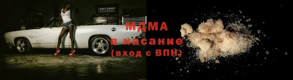спайс Аркадак