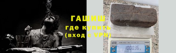 ешки Армянск