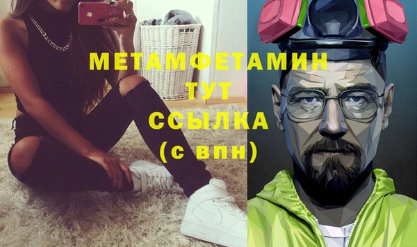 спайс Аркадак