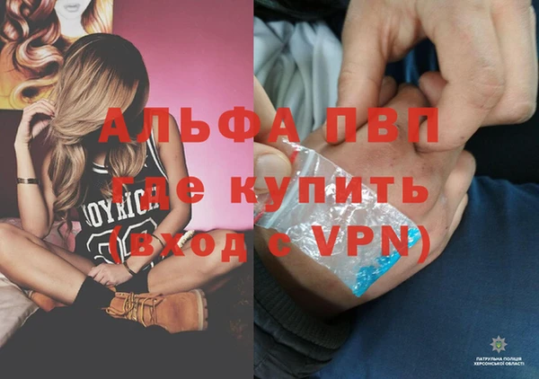 таблы Балабаново