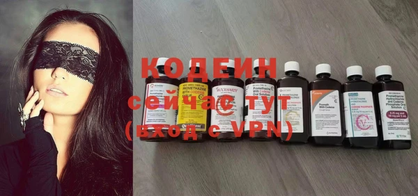 мяу мяу мука Арсеньев