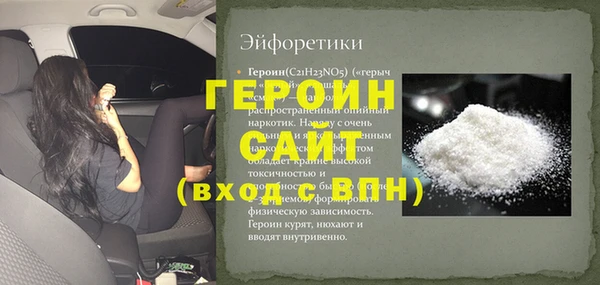 спайс Аркадак