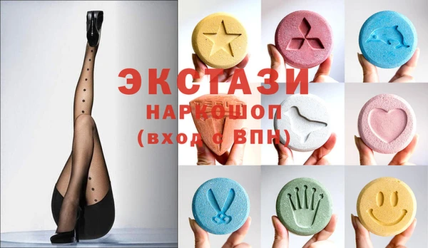 мяу мяу мука Арсеньев