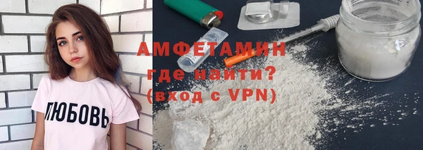 мяу мяу мука Арсеньев