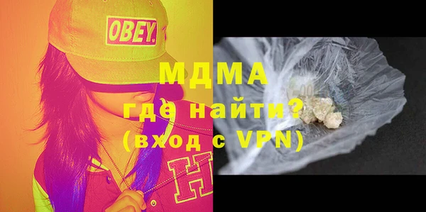 мяу мяу мука Арсеньев