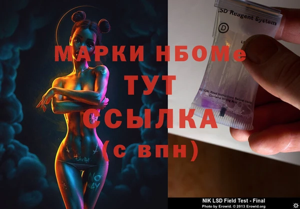 мяу мяу мука Арсеньев