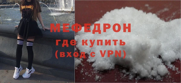 меф VHQ Балахна