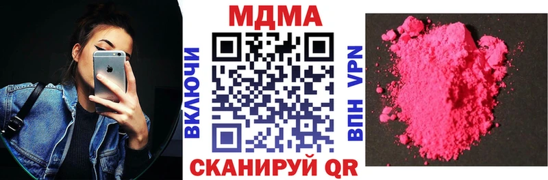 MDMA VHQ  продажа наркотиков  Белово 