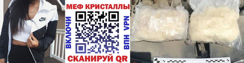OMG онион  купить наркоту  Белово  Меф 4 MMC 