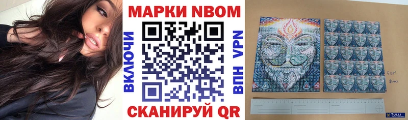 Марки 25I-NBOMe 1500мкг  где найти   omg ONION  Белово 