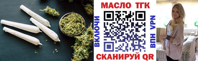 blacksprut вход  Белово  ТГК Wax 