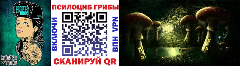 Галлюциногенные грибы Cubensis  сайты даркнета состав  Белово 